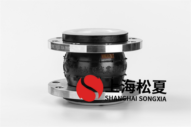橡膠膨脹節(jié)的構(gòu)造優(yōu)點(diǎn)在項目中的應(yīng)用