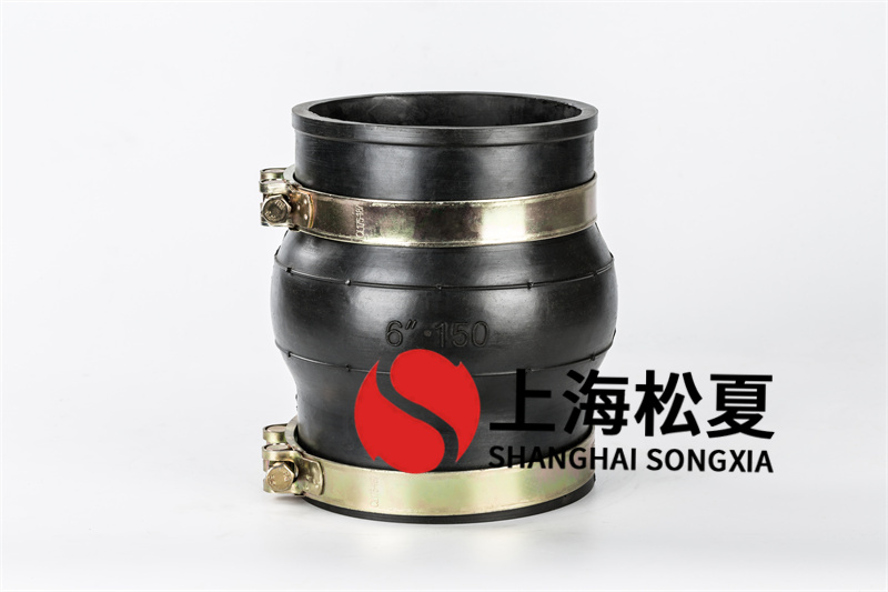 上海松夏為外貿客戶定制生產德標橡膠伸縮接頭 近年來中外貿易日益頻繁，進出口貨物是國與國之間的橋梁，上海松夏自外貿部成立以來，不再是單一的國內開單，海外訂單也越來越多，一般海外客戶所需的商品需要加工定制，我公司為外貿客戶定制生產德標近日為了滿足燃氣管道中所運用的德標橡膠伸縮接頭更換，為了打破國外同類型用戶對技術的壟斷，專門使用了優異性的橡膠原料與多年的生產工藝相互結合，很好的滿足了在不增加用戶采購成本的基礎上，滿足原來燃氣管道系統連接和補償使用需求，有效的提高了我企業產品在全球市場中的應用范圍。 上海松夏為燃氣發電有限公司提供的是我企業專門針對該工程使用，設計制造的德標橡膠伸縮接頭商品，該類型的商品通常是原有的國標橡膠伸縮接頭商品長度進行了更改，用于達到德標標準所規定的長度和標準，滿足工程中的應用需求，其次還專門針對工程中運用的法蘭標準，使用了優異不銹鋼板材按照具體的使用環境和德標法蘭標準進行加工生產，很好的滿足了工程中的運用需求。目前該批號德標橡膠伸縮接頭商品已經完成生產制造，正式交付用戶的使用現場進行使用，用戶對我公司產品品質表示了非常大的滿意，上海松夏目前擁有各種規格橡膠伸縮接頭制造能力，產品可靠性高價格實惠，歡迎有工程建設使用需求的客戶選購！