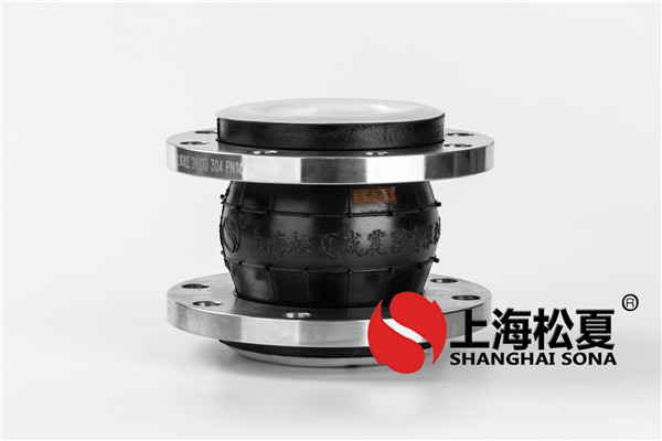 閥門配件橡膠膨脹節(jié)處理不一樣規(guī)格問題