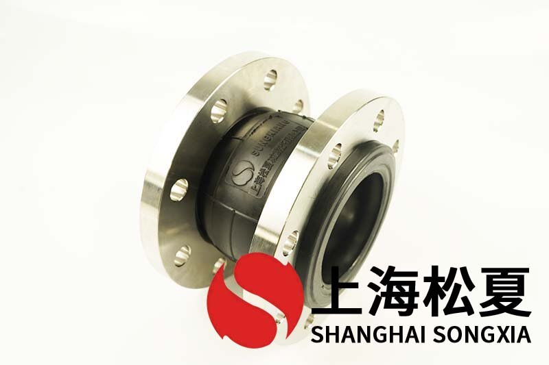 純化水設備DN100橡膠膨脹節(jié)